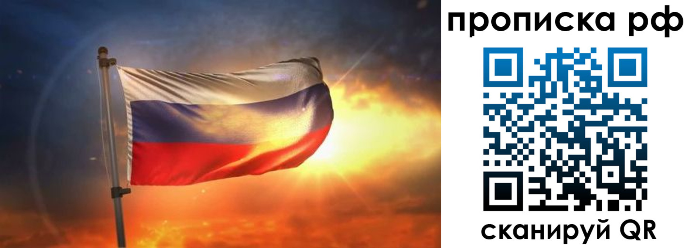 временная регистрация адрес в Верхнем Уфалее