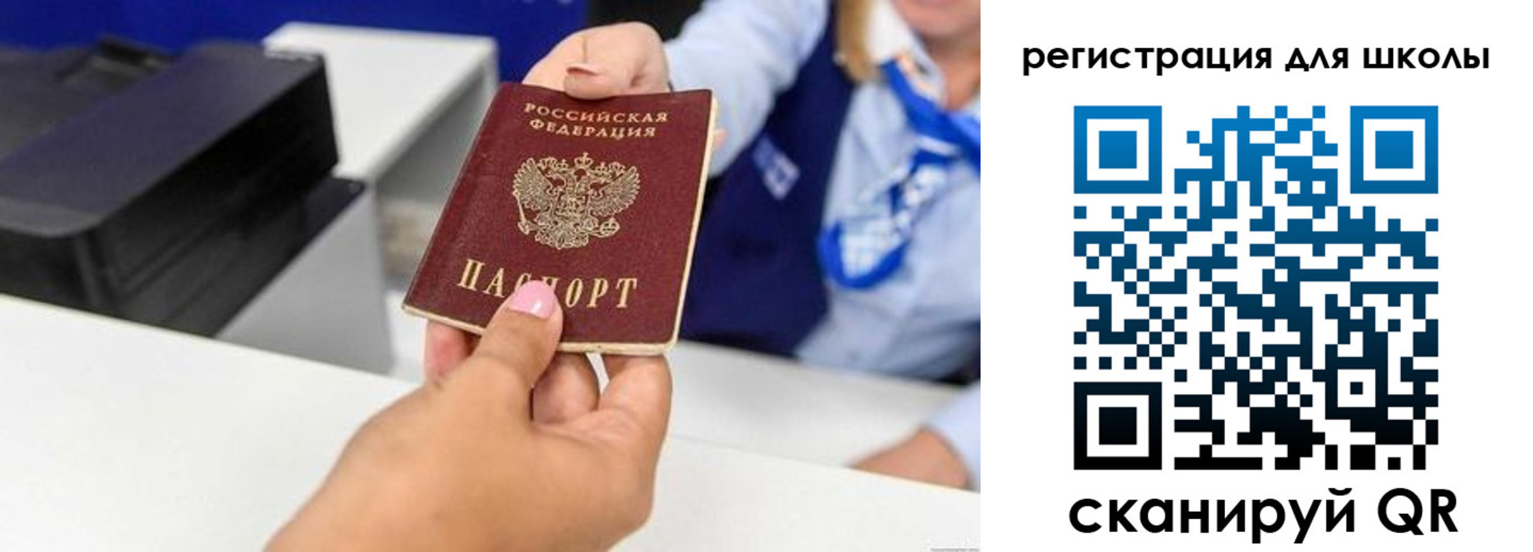 регистрация в Верхнем Уфалее