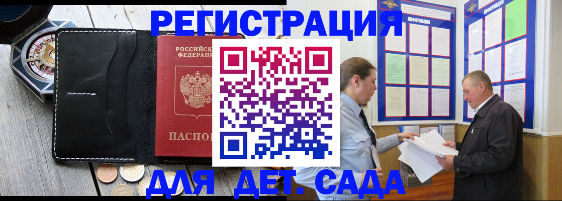 найти адрес прописки в Верхнем Уфалее