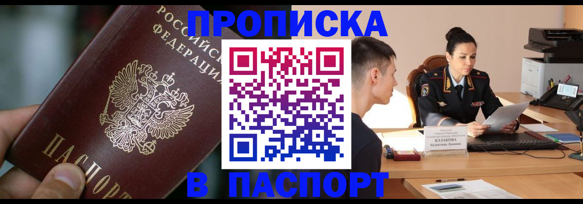 регистрация для дет. сада в Верхнем Уфалее